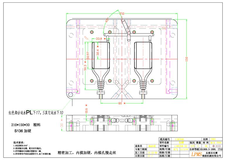 12 前模尺寸圖.JPG